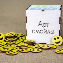 Арт-смайлы