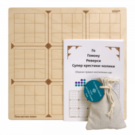 реверси